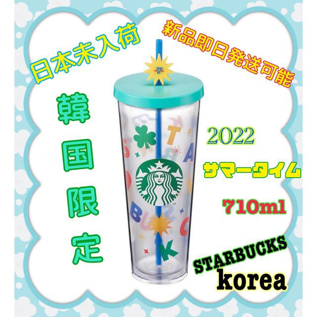 スタバ サクラシーズン到来！ 超かわいい「数量限定カップホルダー」どこで買える？Oggi.jp