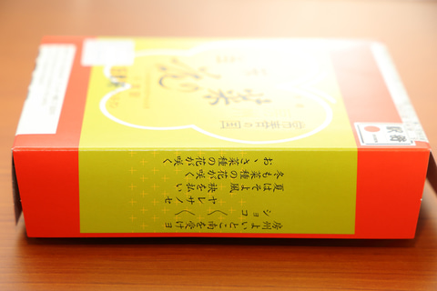 北葛城郡河合町美食宅配人 菜の花人気弁当ガイドの仕出し宅配情報