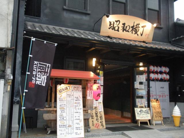 犬山城下町で食べ歩き美味しく外遊び〜sometimes