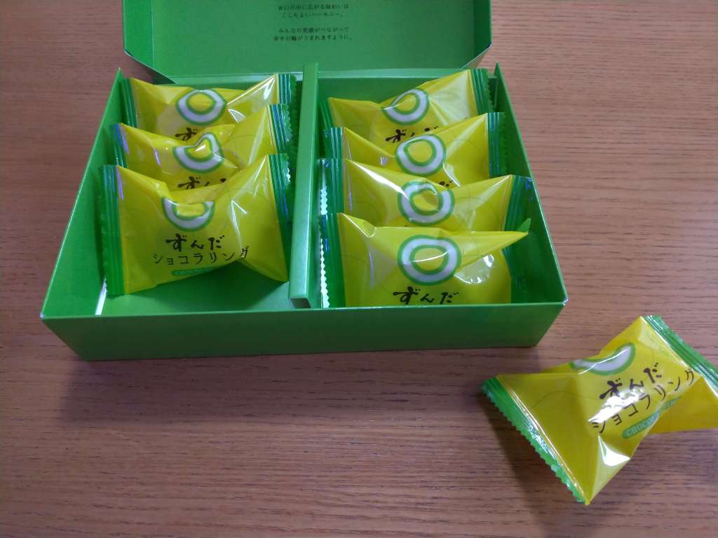 新発売の白いダースのスティックアイスとルマンドココアドリンクのおすすめアレンジ