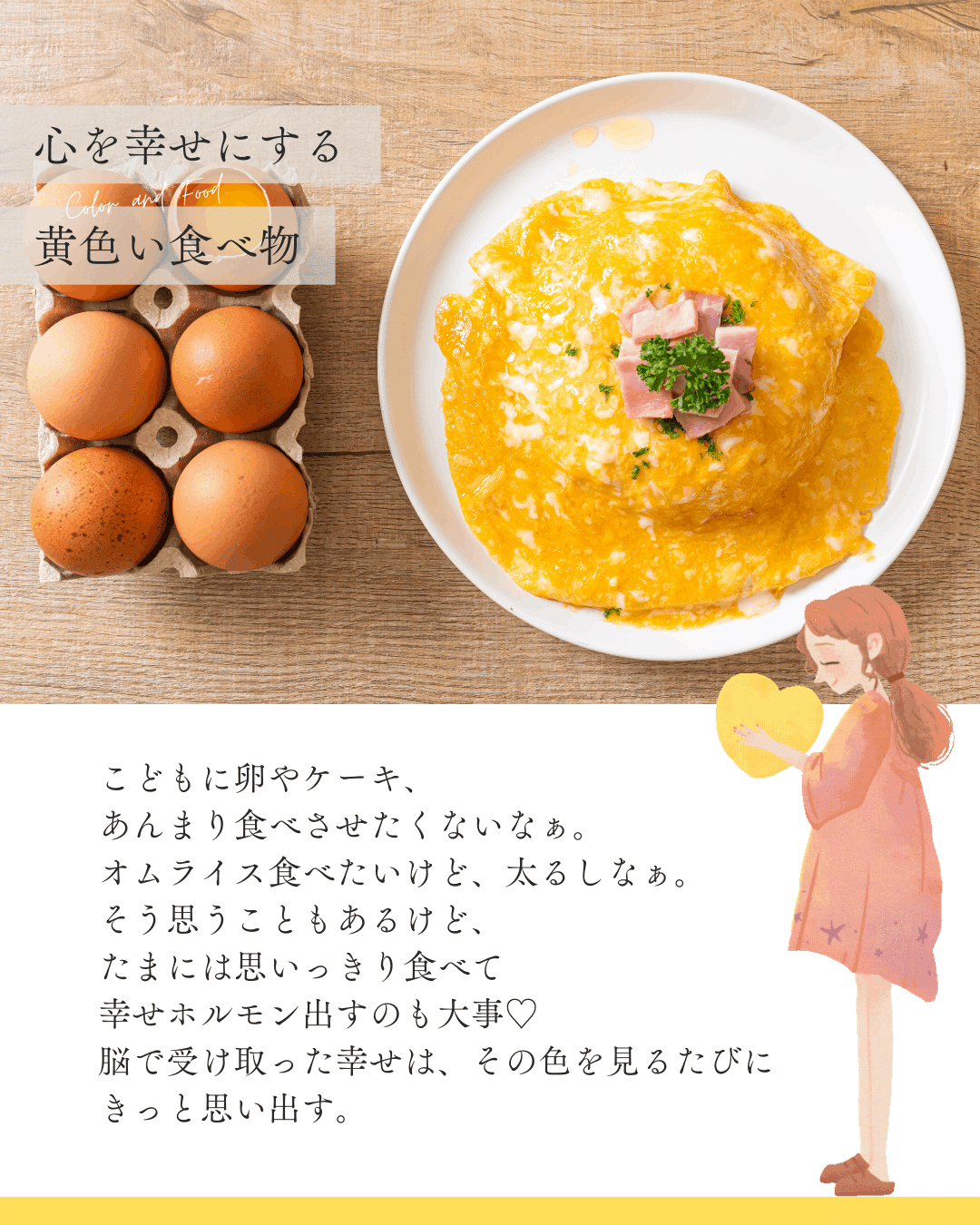 黄色い食べ物収集グループイラスト素材透過、PNGフリー画像ダウンロード - Pngtree