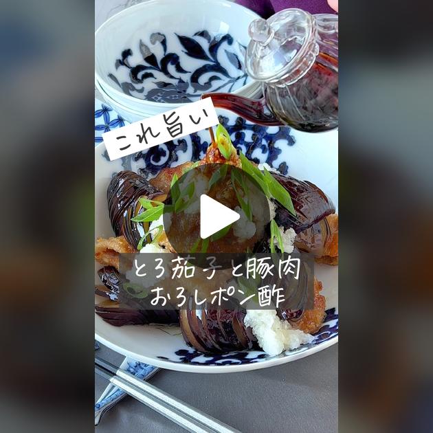 豚肉と茄子のおろしポン酢 レシピ・作り方 by rena1126 - 楽天レシピ