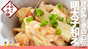 白菜激ウマ！鶏ガラえのきネギ塩の絶品トロトロ鍋 糖質9.7g旨ブロ 美味しい低糖質・ダイエットレシピサイト