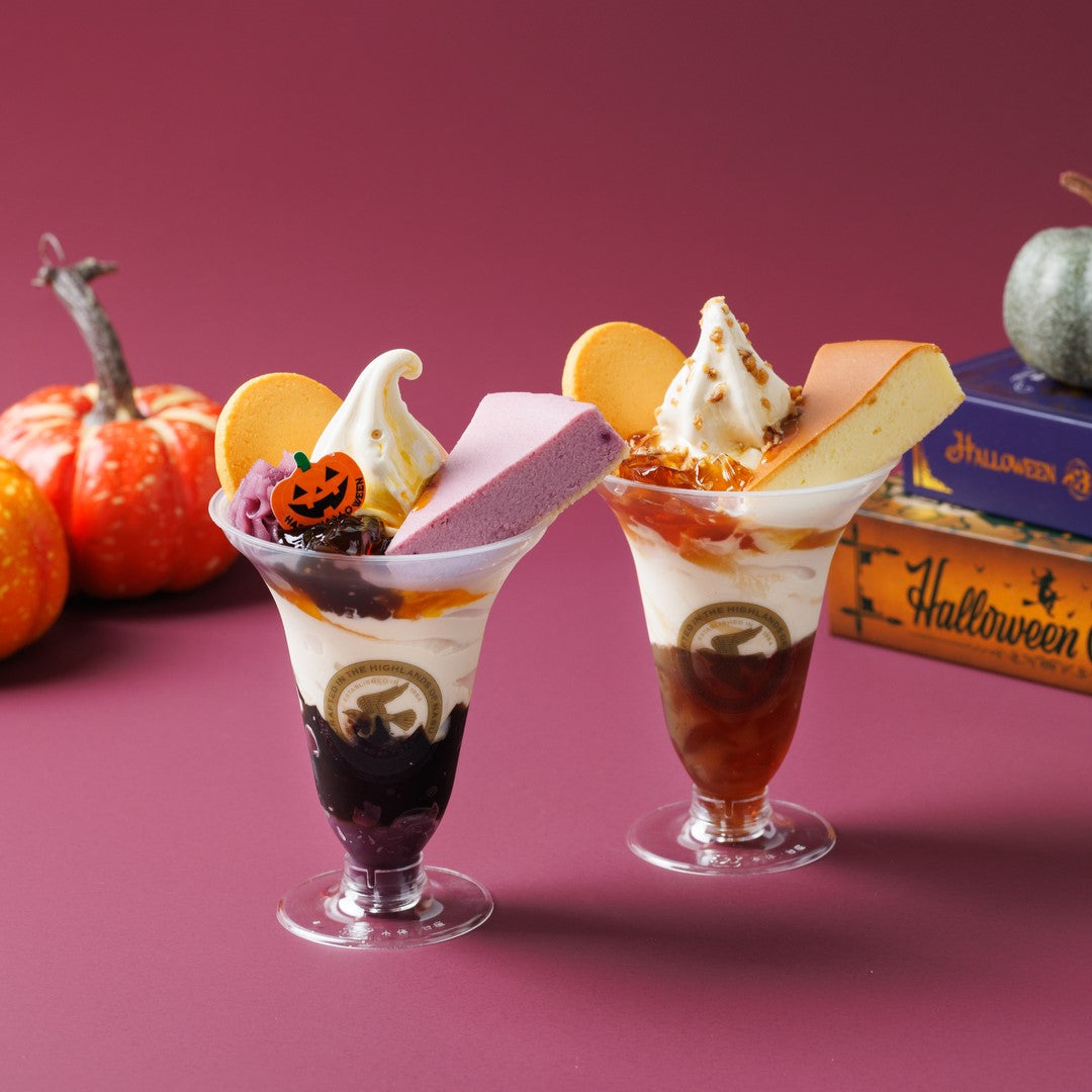 ハロウィンパンプキンパフェ