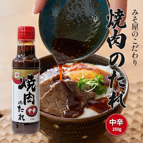 焼肉のタレで作る！ユッケジャンスープ