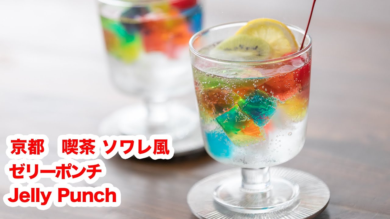 金具選択必須 カラフルゼリーポンチのチャームorキーホルダー◇ミニチュアフード キーホルダー atelier mucchi 通販19126862Creema クリーマ