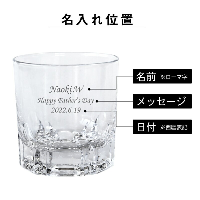お酒 セット ウイスキー 名入れ グラスジャックダニエル 本格 家飲み セットプレゼント 旦那 名前入り ギフト 父親 誕生日プレゼント高級 お酒 ミニボトル アルコール おしゃれ 彼氏 男性 退職祝い 還暦祝い 記念日 古希 50代 60代 上司 送料無料
