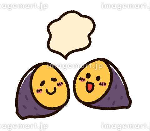 無料イラスト冬 かわいいホクホクの焼き芋35284素材Good