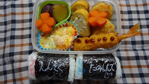 遠足で子供が喜ぶメッセージカードを作ろうペーパークイリング道具・材料shop Papier-mignon＜パピニョン＞