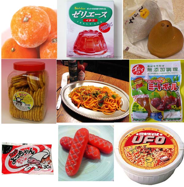 490 件の「懐かしい食べ物、飲み物」や「懐かしいお菓子」のアイデアを見つけましょう子供時代、昭和レトロ、子供時代の思い出 など