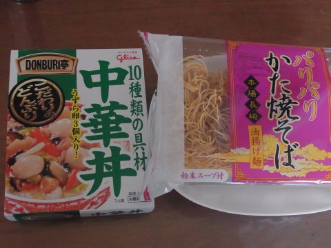 株式会社富士菊うどんの通販極上もちもち子うどん・カレーうどん他