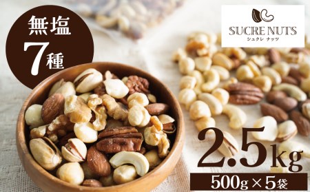 犬猫はヘーゼルナッツを食べても大丈夫？マカデミアナッツのような中毒は？リスクを解説ペットフード販売士マッサンの犬猫レシピ