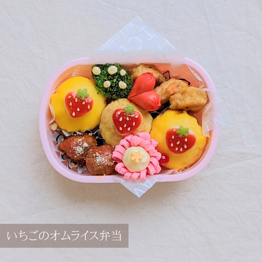 運動会のかわいいお弁当写真！子供が喜ぶ、美味しく、カラフルなお弁当をたっぷりとご紹介