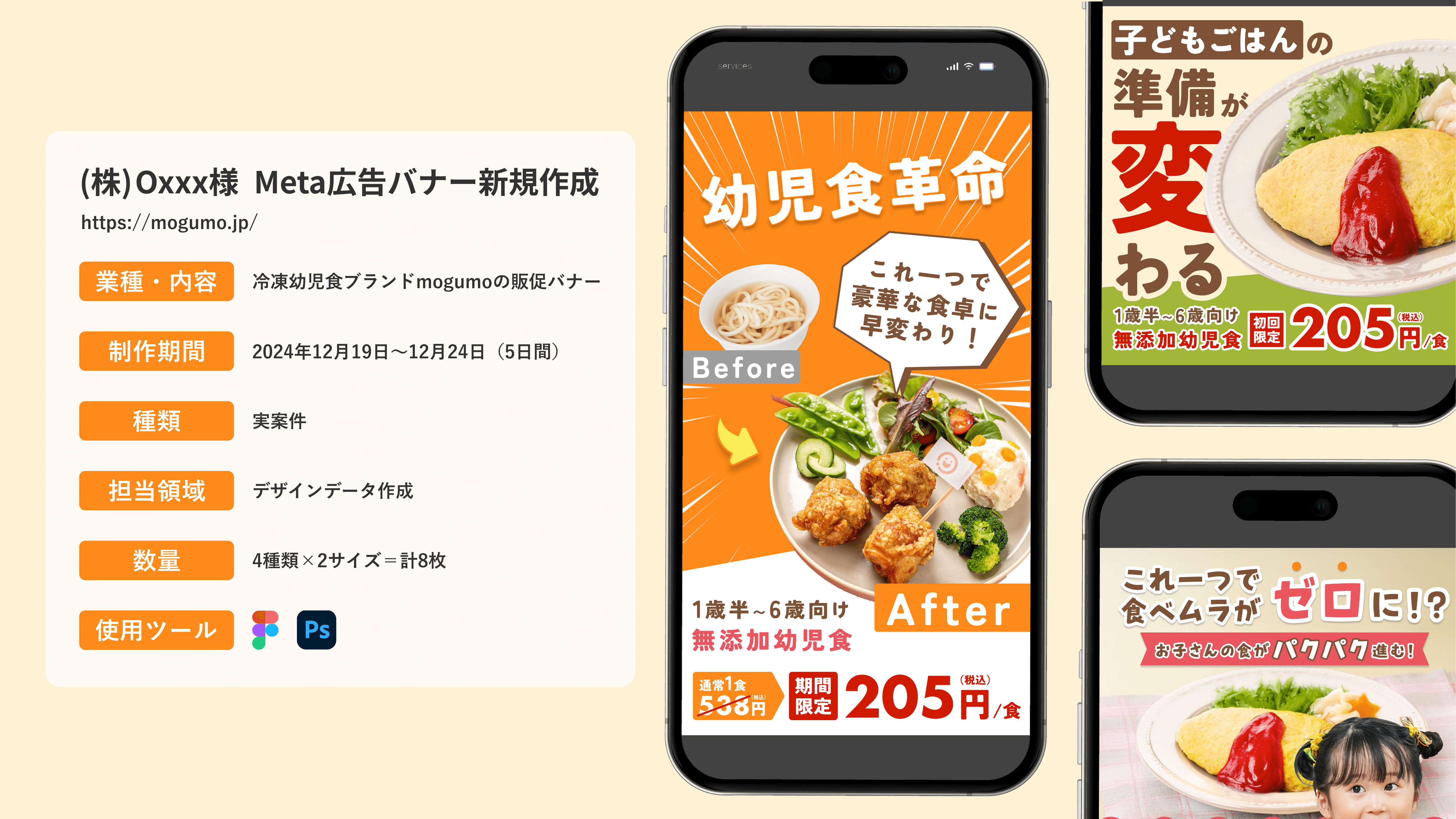 10 10 1000ポイントもらえる クールマルシェ！冷凍食品がお買い得！食費の節約にパート主婦＊なつの節約ブログ＊低収入でも心豊かな暮らし