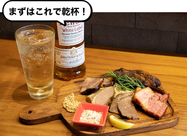 定番メニューも一工夫！ハイボールに合うおつまみ料理が揃っています！