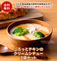 シチューの正しい冷凍法ガイド！保存できる期間はどのくらい？ - macaroni