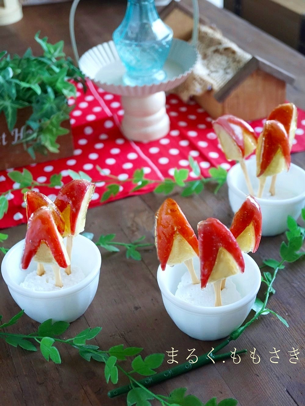 飾り切りのやり方〜りんご〜幸せのつくりかた