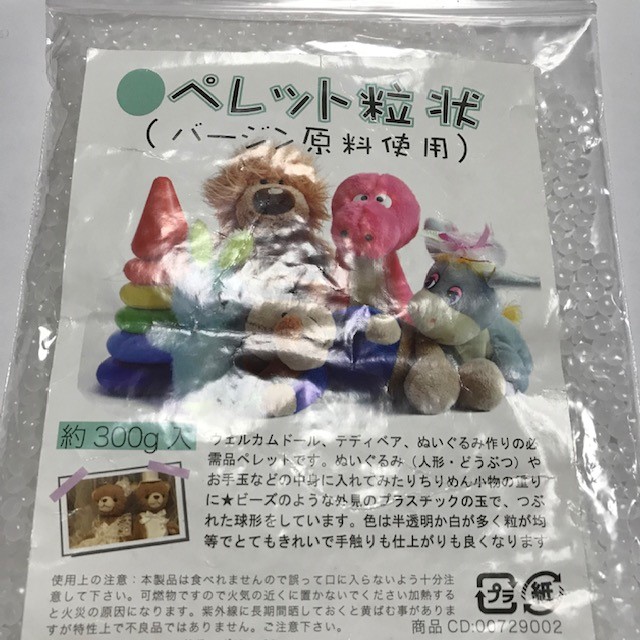 お手玉を作ろう - ここあん-子己庵