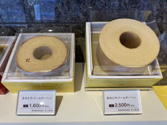 広島で11月16日リニューアルオープン『コムディアマンシュ』- おすすめパン屋さん