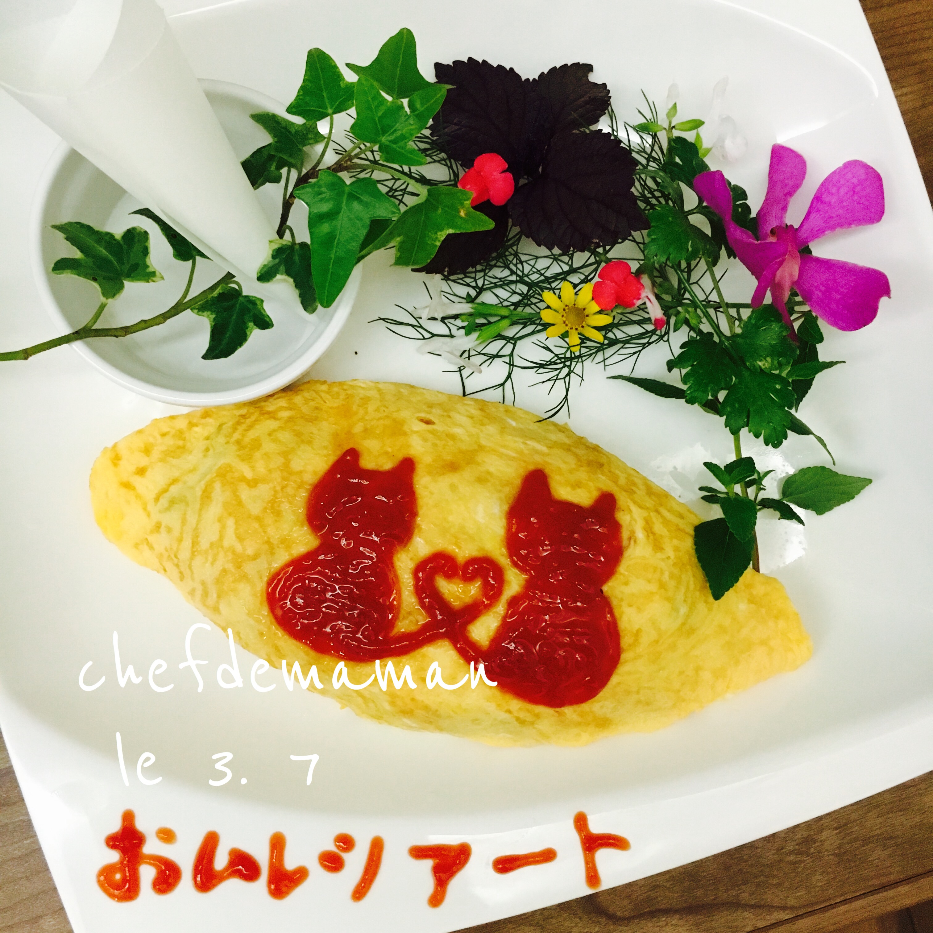 豚バラ野菜焼肉丼