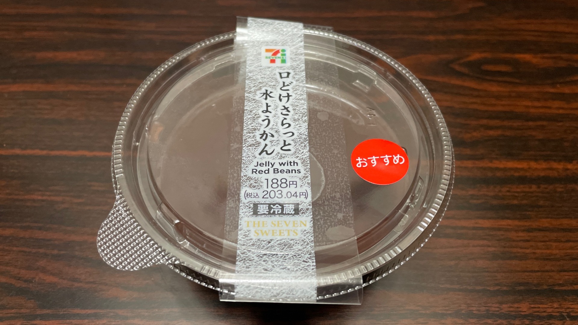 コンビニ大手「スイーツ部門」で“圧倒的に強い2社”。かつてのヒットメーカーが劣勢なワケ « 女子SPA