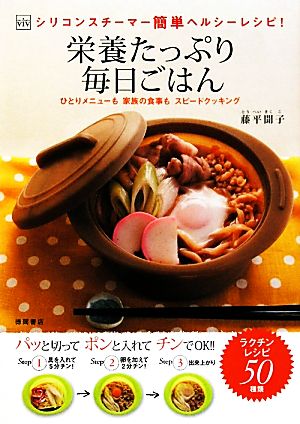 ３冊 ヘルシー美味しい簡単レシピ本セット オールパン おしゃれ アイデア パン - メルカリ