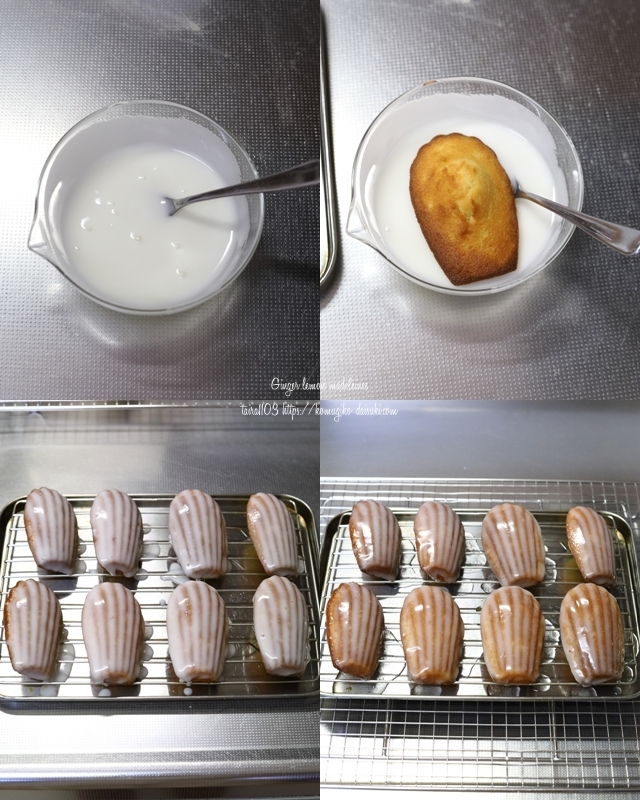 レモン酵母でスコーン！バジル＆チーズ、レモン！グラスアロー アイシング でおめかしまで