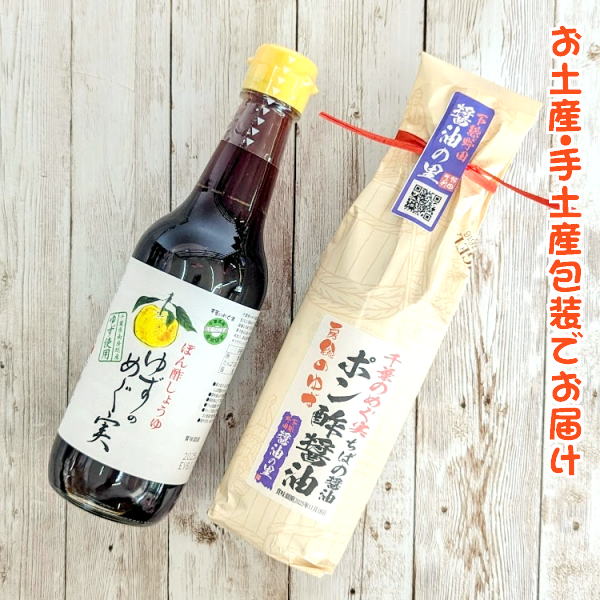 ふるさと納税ポン酢 料亭味 ゆずぽん酢 300ml×3本大徳 大阪府 守口市 ポン酢しょうゆ ユズ 柚子 醤油 酢醤油 調味料 瓶 セット0823料亭味 ゆずぽん酢 業務用 1800ml大徳オンラインショップ