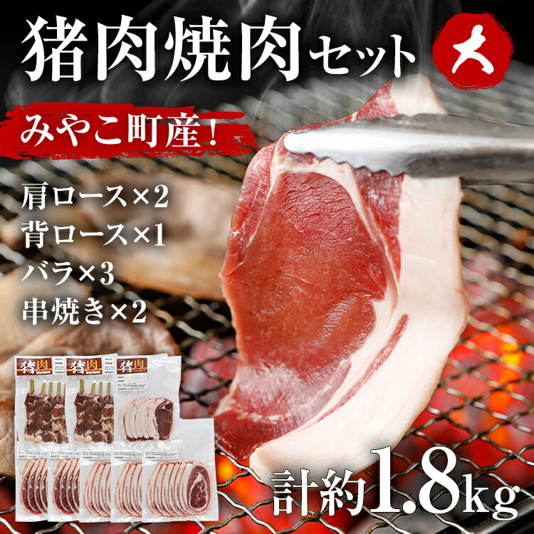 ふるさと納税3回定期便 猪肉 人気部位セット 総量2.1kg冷凍発送 いのしし イノシシ 猪 ジビエ 肉 シシ いのしし肉 イノシシ肉ぼたん鍋 焼肉用 切り落とし こま切れ スライス 冷凍 10万円台 十万円台 九州産 長崎県産 長崎県 川棚町 照本食肉加工所OAJ074