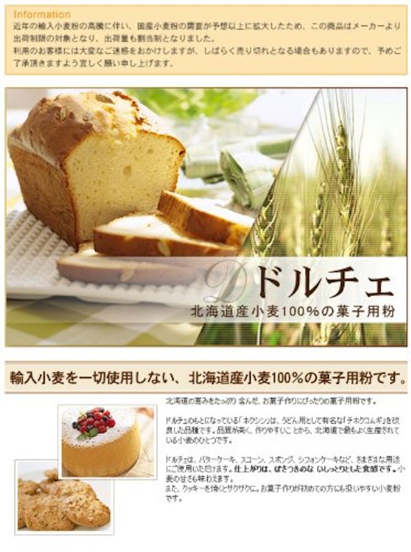 簡単＆美味しい！小麦粉を使ったお菓子レシピまとめ2025 年のリアルなLemon8ユーザー体験