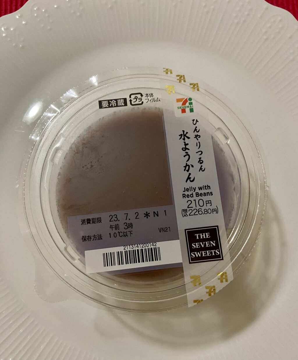 セブン『口どけすっきり水ようかん』食べてみたよ！ ´∀｀* │とりぷるセブン