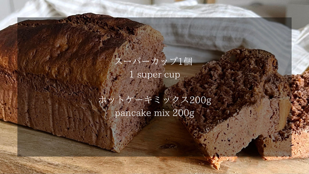 スーパーカップとホットケーキミックスで作る簡単スイーツレシピ集2025 年のリアルなLemon8ユーザー体験