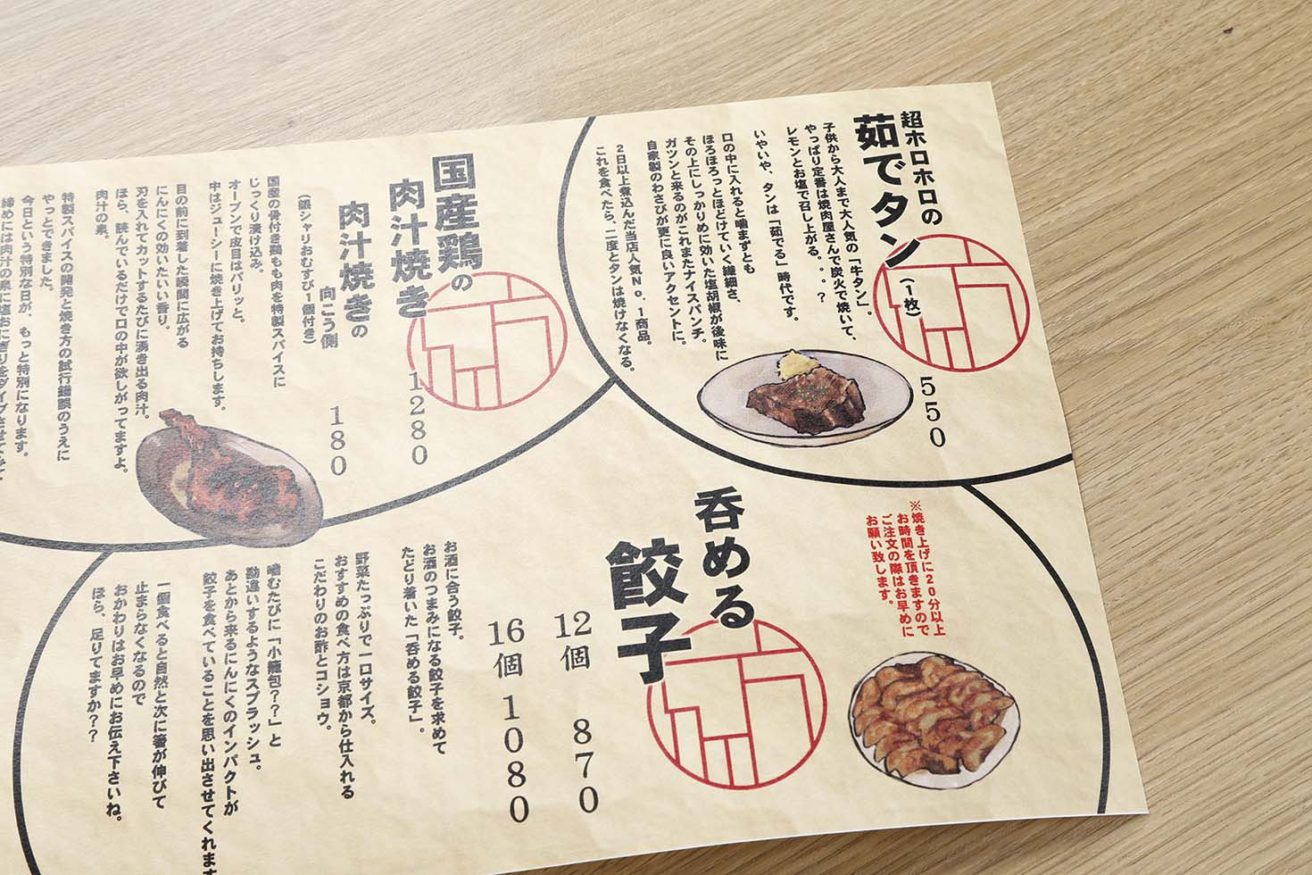 飲食店で使えるメニュー表の作り方と無料テンプレート10選フーズチャネル