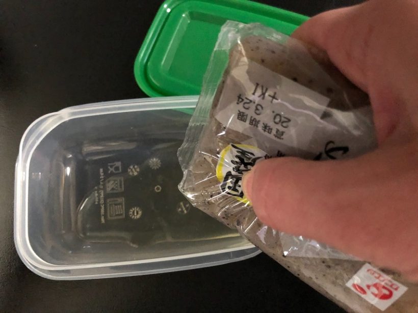 こんにゃくの使いかけ保存方法一人暮らしでもムダにしないコツかていプラス