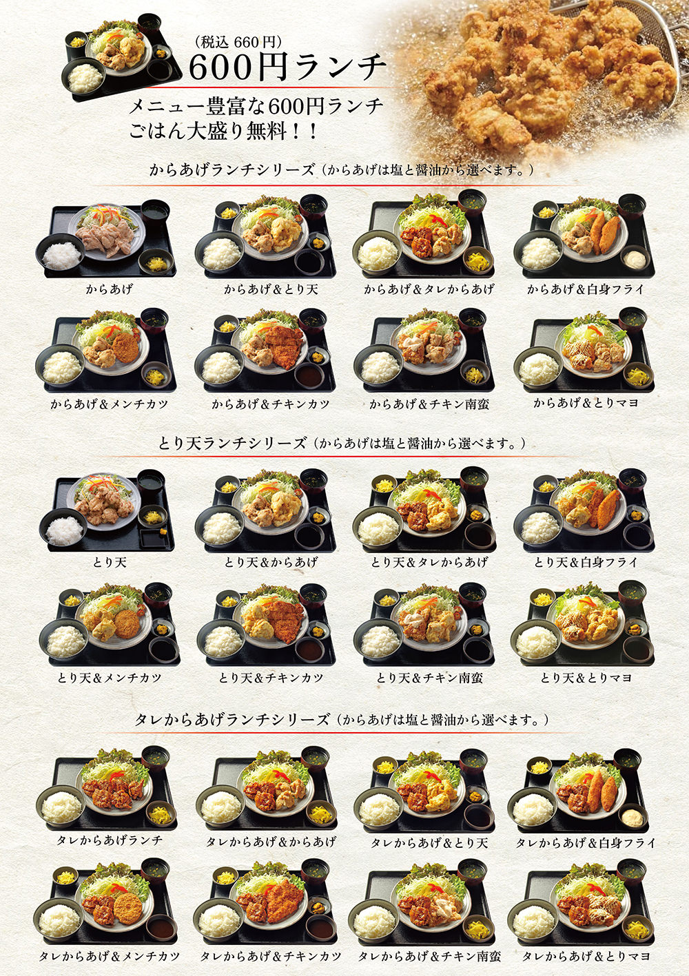 飲食店 リーフレット デザイン実績03パンフレット作成 カタログ制作 デザインのパンフレット作成PRO