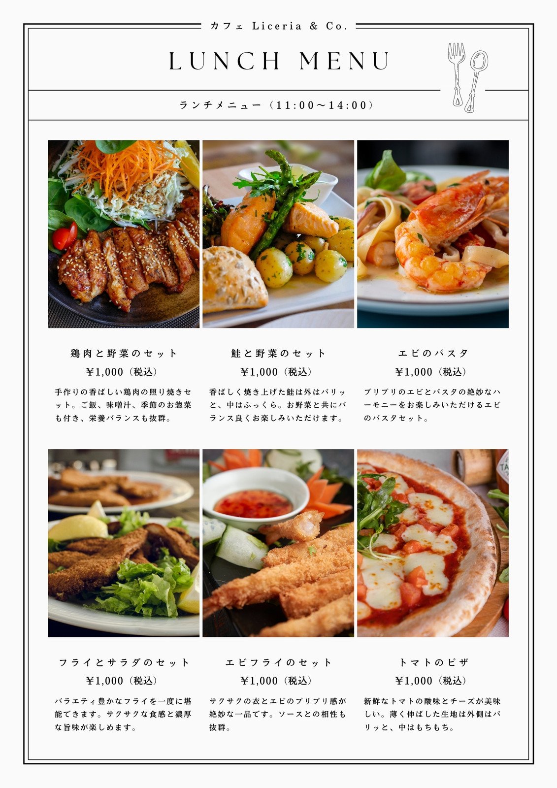 メニュー」のアイデア 7 件メニュー, カフェ メニュー, メニュー おしゃれ