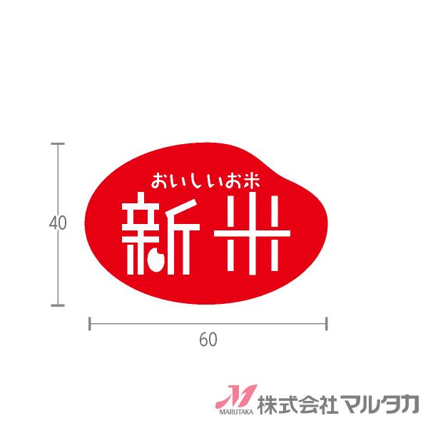 お米農家様「ななしん米」のブランドロゴをデザインさせていただきました。 岐阜県で無肥料、無農薬のお米を栽培している個人農家さま。 栽培しているお米 のコンセプトをもっと踏襲した、想いや理念の詰まった本格的なロゴを使用したいと思われたとのことで、今回ご依頼を
