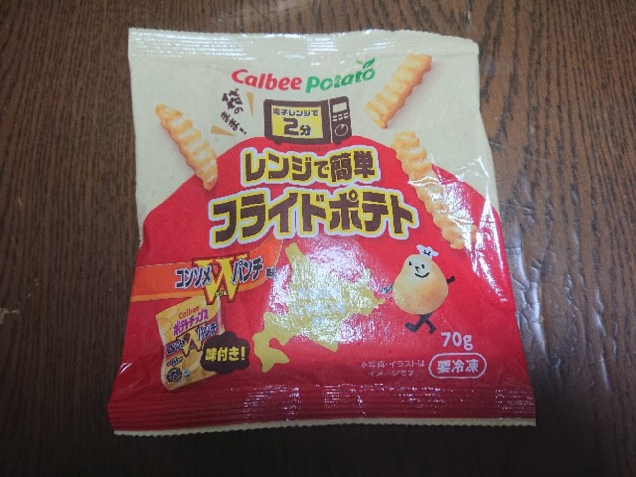 レンジなのにカリカリッ！フライドポテト：ハインツ