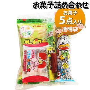 100円 駄菓子 詰め合わせ おにぎりせんべい入りセット お菓子４品入り 小分け 個包装 子供 景品 イベント 安価 : はらしょうヤフー店 - 通販- Yahoo!ショッピング