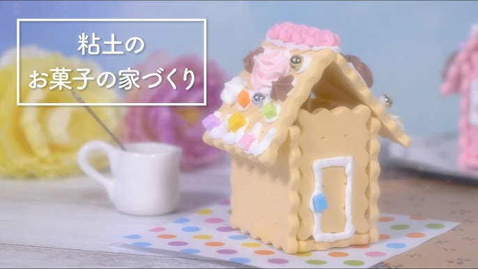 作ってみた♪クリスマス前にお菓子の家キットを4歳男子と作ったら- 旅するエスプレッソ