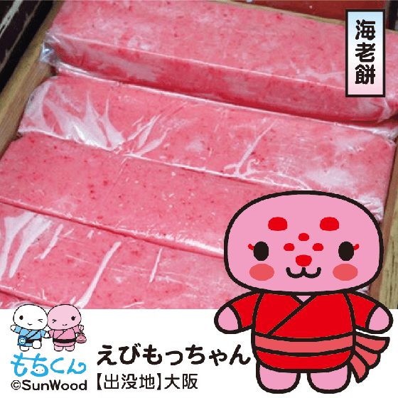 台湾にしかないタイ料理☆月見エビ餅 by きゅうCHANクックパッド簡単おいしいみんなのレシピが392万品