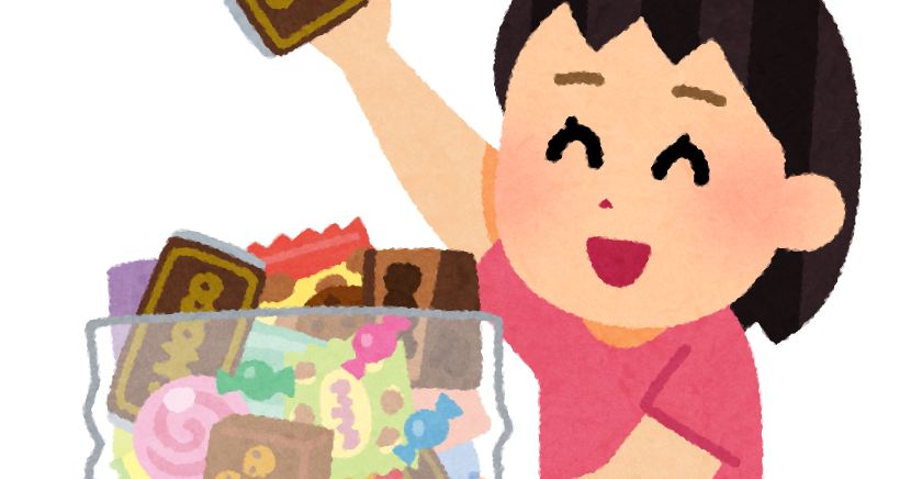 お菓子詰め合わせイラスト無料イラスト・フリー素材なら「イラストAC」