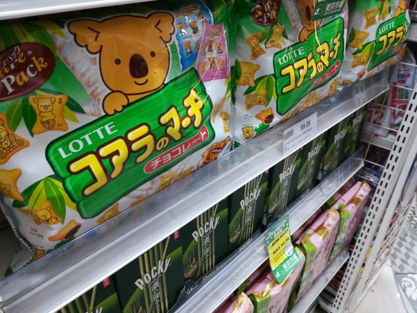 オーストラリアAir bnb暮らしで楽しいこと☝️ 地元のマーケットやスーパーで日本では見ない珍しい野菜や果物、味付けのタレを購入して、すぐに自宅のキッチンで捌いたり料理が出来ること。ドラゴンフルーツ初めて切ったよ😎 バナナはまだ熟してなかった😎 最近の楽しみ