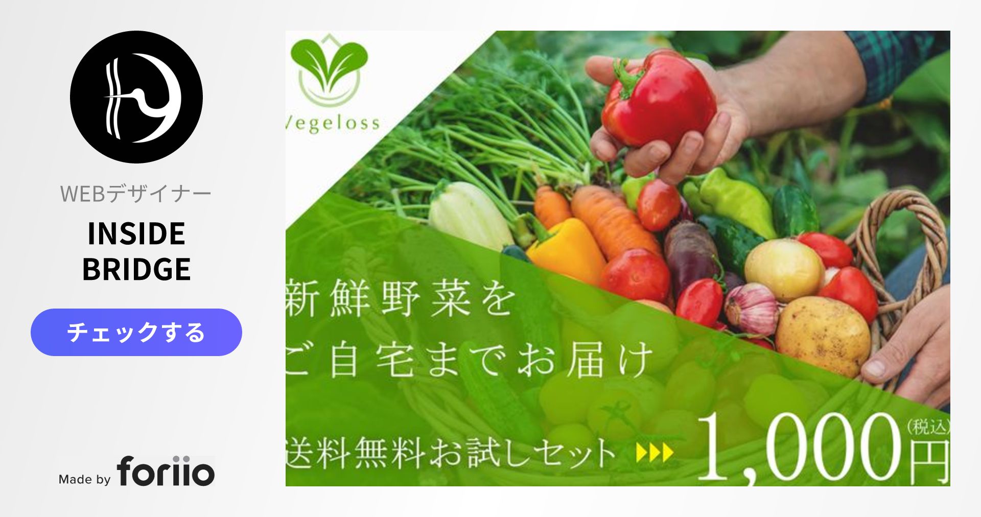 Yukina Kishiue Portfolio