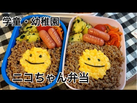 三色そぼろ弁当