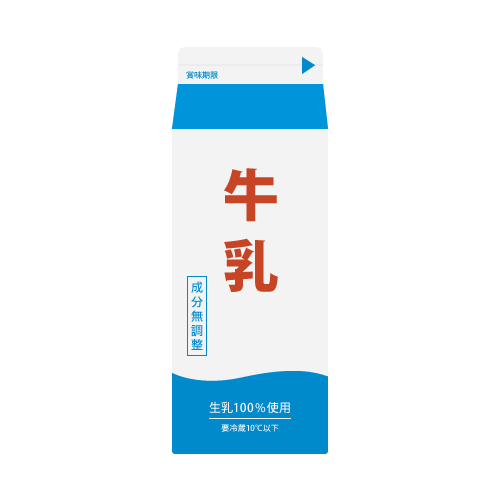 少量のパック牛乳の無料イラスト透過PNG・商用利用OKイラストセンタ