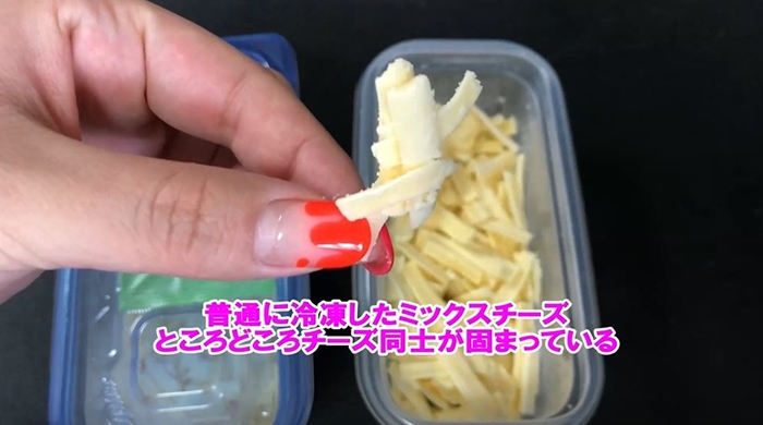 徹底検証！とろけるチーズをパラパラに冷凍保存する3つの裏技 - macaroni