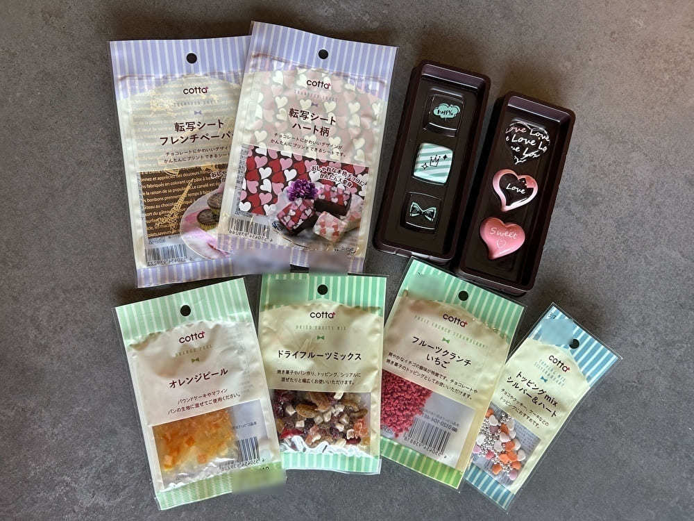 ダイソー 子どもと作れる！バレンタインスイーツ＆ラッピング