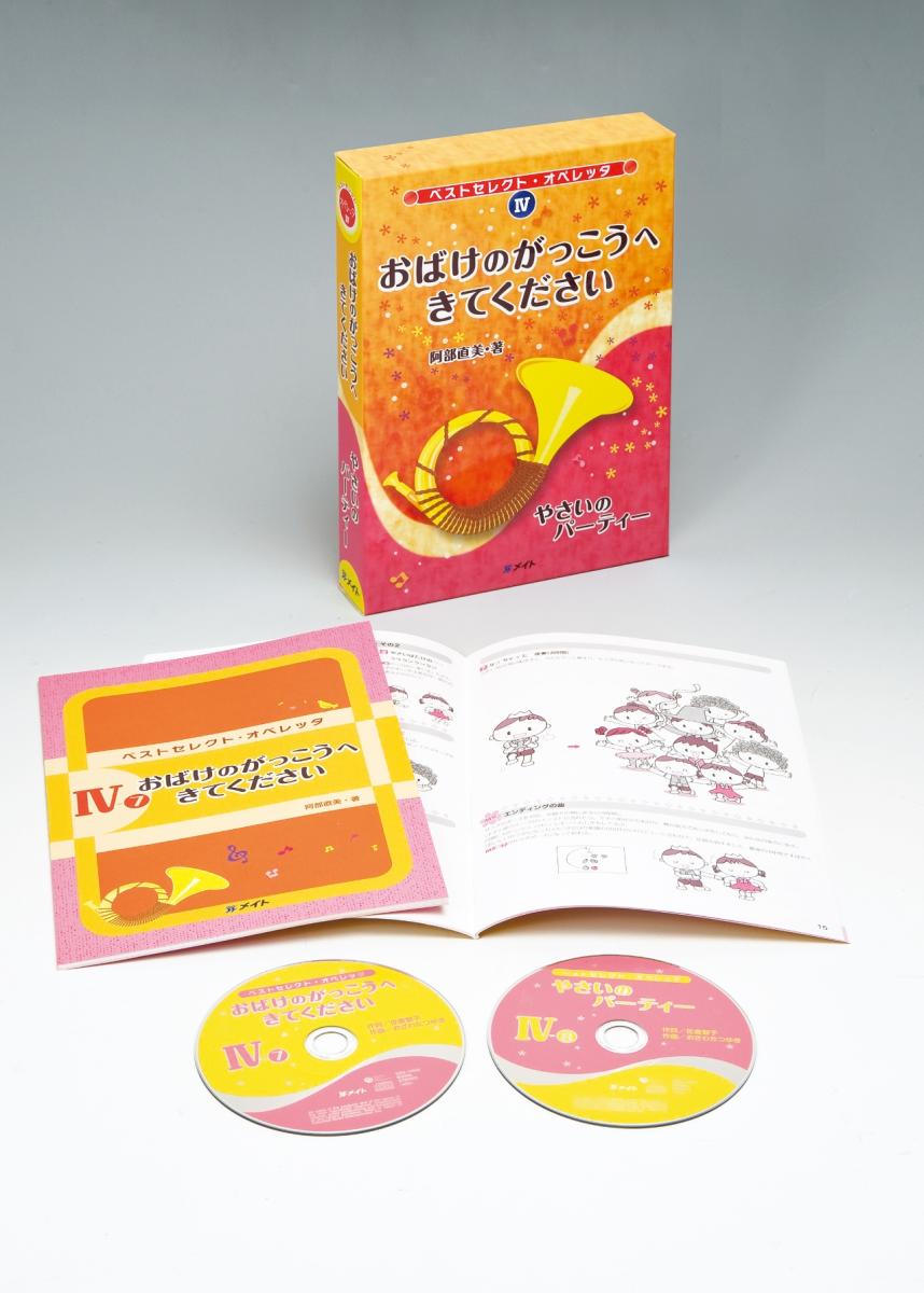 やさいのパーティー パネルシアター お話 絵本 台本つき 野菜 食育 - RISU-GUMI'S GALLERYminne byGMOペパボ国内最大級のハンドメイド・手作り通販サイト