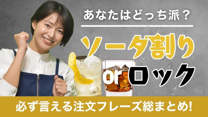 飲み物の名称「コーラ」「ラムネ」「麦茶」「梅酒」などなどの英語表現オンライン英会話のWeblio英会話コラム 英語での言い方・英語表現